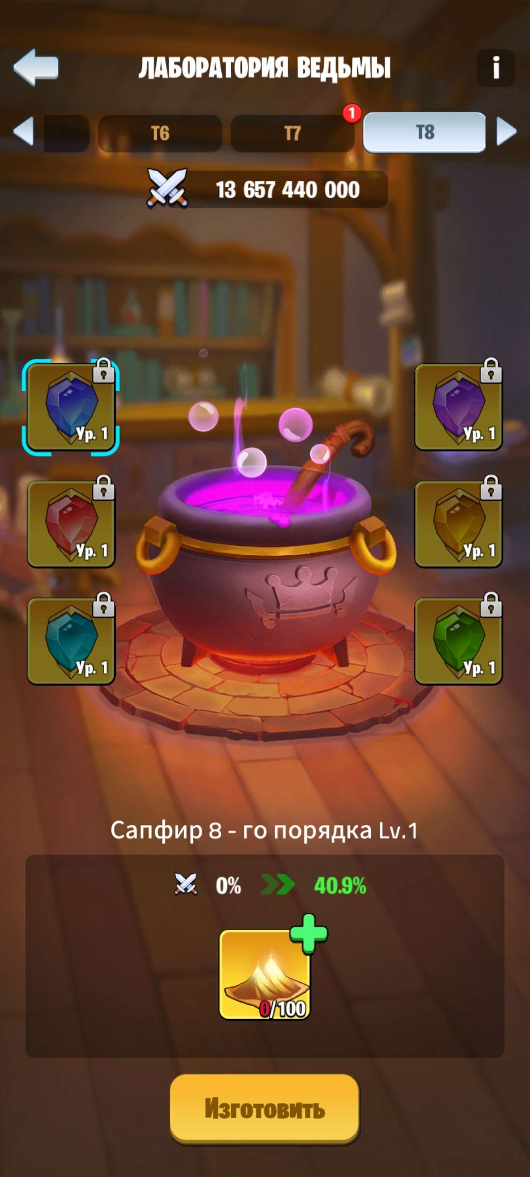 продажа аккаунта к игре Kingdom Guard